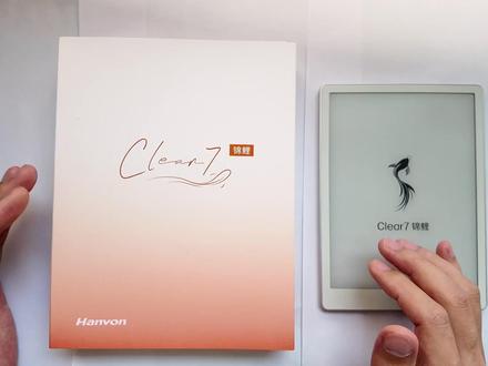 汉王clear7锦鲤 使用体验分享