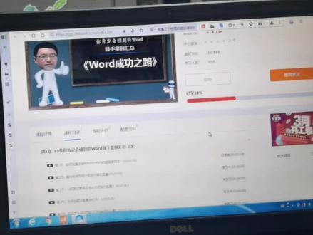 继续教育快速学习方法操作视频