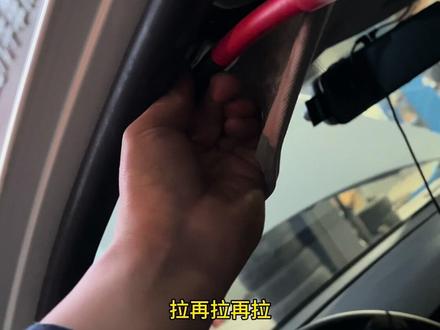 大众宝来更换天窗排水管。