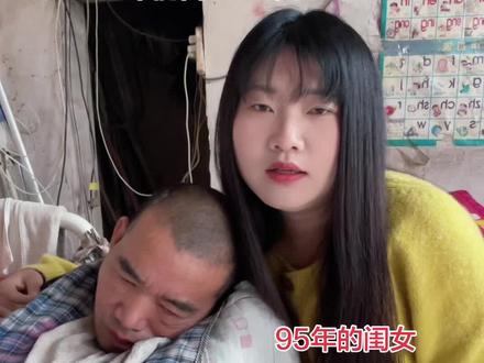 女儿照顾爸爸不方便丢人,希望大家不要再这么说我了。嘴下留情。