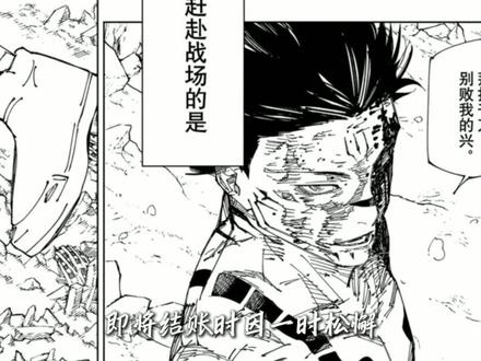 五条悟腰斩真相公开!作者亲曝「这超瞎理由」全球粉丝集体气炸 #咒术回战 #五条悟 #芥见下下 #二次元 #充能计划