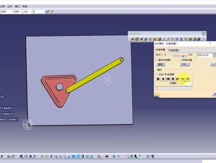 CATIA 转槽摆杆机构 DMU运动仿真实例
+CATIA小蚂蚁DMU运动仿真课程#catia学习 #dmu运动仿真基础