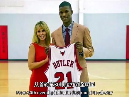 打最硬的球,梳最柔的发,最硬的男人,却留出最娘的发型#巴特勒 #巴特勒新发型 #热火七连胜 #@DOU+小助手