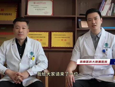 得了腱鞘囊肿不要担心#医学知识科普视频 #骨科科普