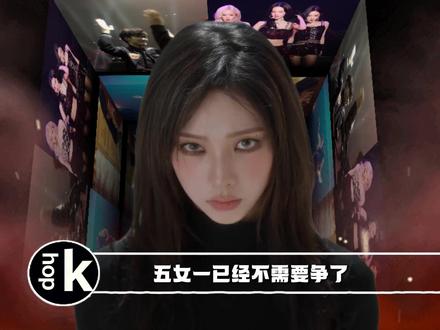 Faker牵手柳智敏深情告白,五女一将再无争议 #faker #柳智敏 #韩娱 #青年创作者成长计划