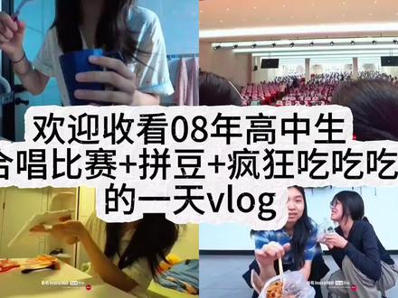 一期好短的视频#校园歌手大赛 #高中生活 #拼豆 #vlog #博生中学
