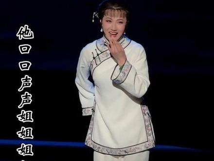 方亚芬夺梅榜首大作越剧《玉卿嫂》传承徐晓飞完美演绎、
2025.12.12宁波逸夫剧院#戏聚西南 #方亚芬原声 #热门 #越剧 #上海越剧院红楼团