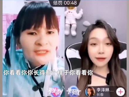 “丑版杨幂”三梦奇缘:入戏太深爆毁三观,奇葩操作直触网友底线(三)