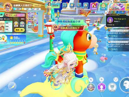 所以天天练模式更新了抓精灵