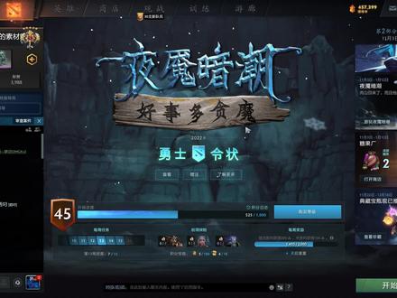 DOTA2如何进入试玩模式?4+2玩家必须知道的测技能方法! #DOTA2 #游戏精彩时刻 #游戏日常