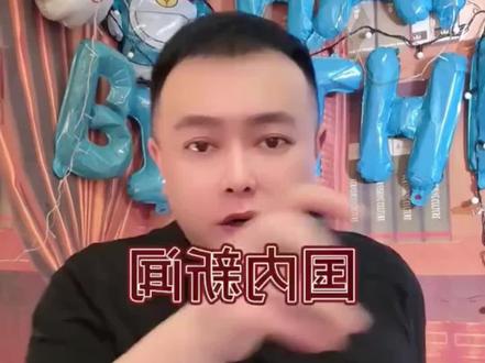 花哥好起来了#李雪花#花哥