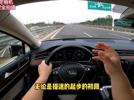 #大众 #迈腾 #380旗舰版迈腾 下集驾驶视频#二手车 #润和名车