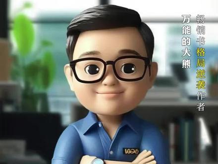 一条讲清楚什么是token? 普通人想抓住风口先搞懂词元(Token)是什么,一条视频为你讲清楚#什么是词元#词元#token#ai#算力#新风口#新机会