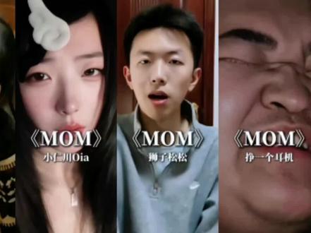 我们的愿望是:希望世界和平~
#mom #mom翻唱 #世界和平 #我会找到逆转时间的公式