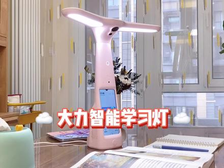 指哪儿读哪儿,汉字、英语、拼音、笔画等等等等功能很多,简单的东西再也不用家长教,灯光也很柔和~#抖音新锐发布