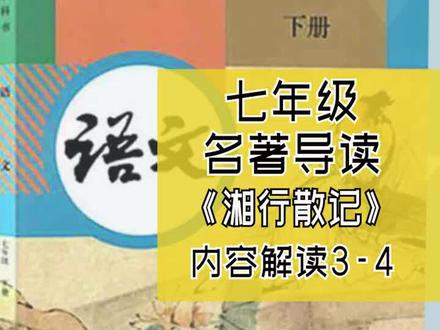 为什么要看名著?马云:不读书不吃苦你要青春干嘛? #学霸#新年计划 #读书
