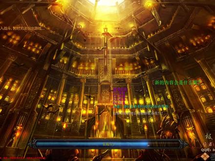 魔兽争霸3rpg极域之巅 #魔兽争霸3