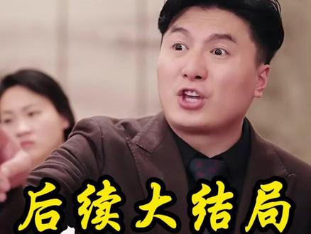 净身出户后,我转身踏青云 净身出户后我踏青云后续走向
净身出户后我后续剧情
净身出户后我继承了亿万家产
净身出户后我踏青云剧情
净身出户后系统助我积累财富
净身出户后如何翻身
净身出户后我回黎家
净身出户后我转身成为大小姐
净身出户后我转身踏青云
净身出户后我带嫂子发家致富
类似净身出户后我转身踏青云短剧
修好铁疙瘩转身踏青云
净身出户后我消失了半年
净身出户后我扶摇直上
净身出户后我重回巅峰路
净身出户后我彻底醒悟了
净身出户后我走向巅峰剧情
净身出户后我回黎家剧情
净身出户后我成了大小姐
净身出户后我转身踏青云短剧
净身出户后我走上人生巅峰
净身出户后我转身踏青
#净身出户后我转身踏青云 #净身出户后我转身踏青云短剧 #净身出户后我转身踏青云后续 #百亿剧好看计划 #因为一个片段看了整部剧