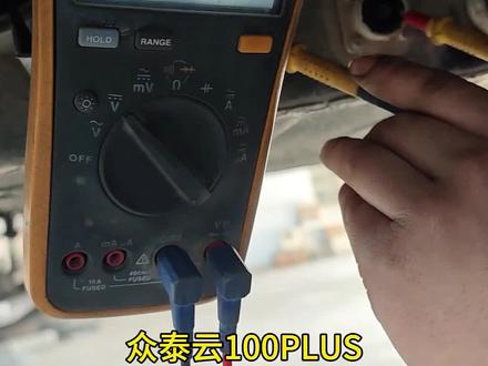 云100plus不能上高压,亮电池故障灯和整车故障灯,继电器粘连#真实生活分享官 #每天一个用车知识 #技术分享 #用车知识 #新能源汽车