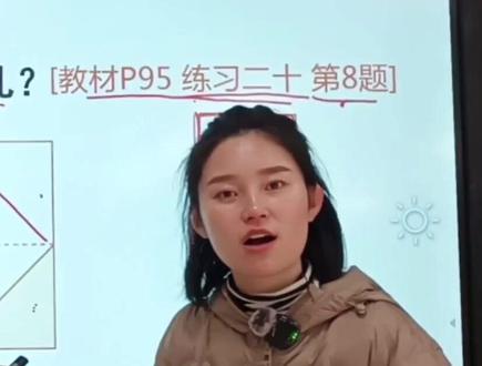 三年级:用分数表示涂色部分。(是难点也是易错点!)#每日一题 #易错题