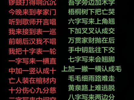 #十字孝歌#正能量分享#有喜欢的给个小爱心 #