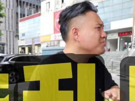 在广东人眼中,有些词是不大适合用的!来!每人一句广东话,教教大家!