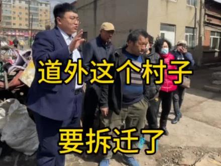 现在的社会,哈尔滨市还有这样的居住环境真的无语了,难道非得等到房倒屋塌出现人命,政府才能出面解决吗?