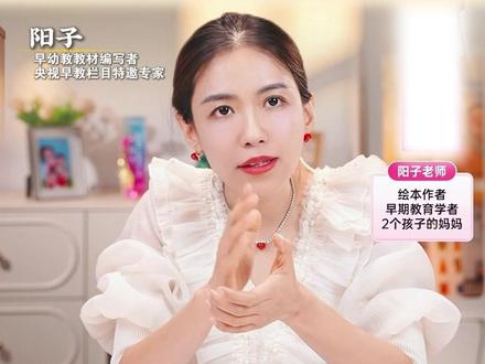 促进宝宝大脑发育关键的5个黄金知识点! #科学育儿#大脑发育#涨知识#阳子育儿
