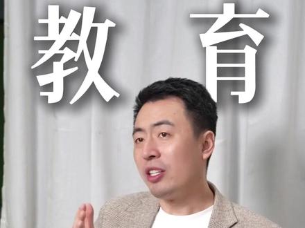 为什么那些明星的孩子,不用考试也能上清北? #家长必读 #亲子教育 #学习 #成绩 #高考