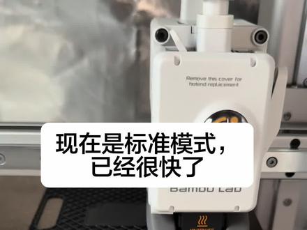拓竹狂暴模式 原地起飞#拓竹a1mini #3d打印 #科技与狠活