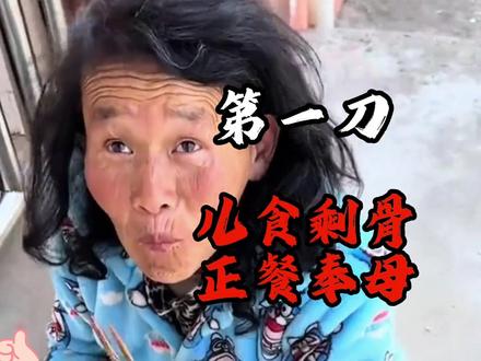 连余华都写不出的三大人间疾苦,原来比地狱还悲惨的是人间 #破防 #泪目瞬间 #人间百态#余华 #人间疾苦