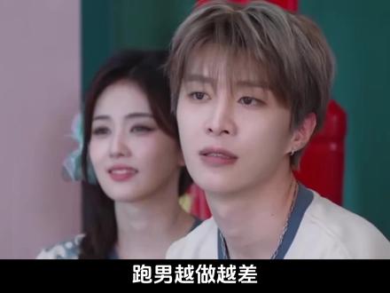 姚译添就是你自己变了,暗恋才被搞砸了 #姚译添 #白鹿 #奔跑吧 #李晨 #综艺名场面