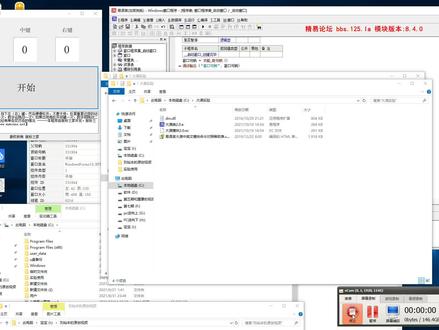 零基础易语言游戏辅助脚本制作大漠插件入门教程-16大漠找图