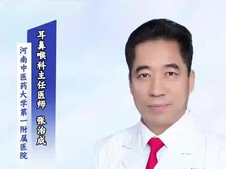 一打哈欠,耳朵就“咔咔”响,咋回事儿? #医学科普 #中医科普 #咽鼓管 #河南中医药大学第一附属医院 #抖出健康知识宝藏 (视频编辑:李朋)