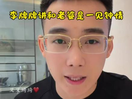 #李牌牌 #刘叉叉 #刘叉叉团队 #叉家 #叉家直播回放