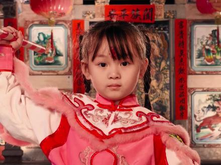 宗门圣女庄恩琪 #庄恩琪 #英歌舞 #小师妹 #非遗文化 #人物故事