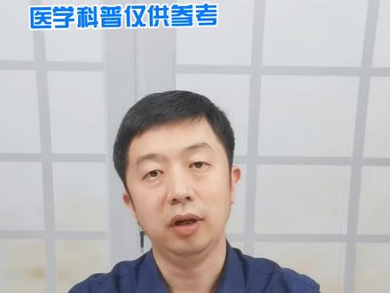 牙疼吃点甲硝唑就没事了吗 #牙疼 #甲硝唑 #涨知识 @抖音小助手