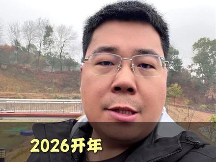 2026开年 搅拌站行业迎来大洗牌 #搅拌车 #混凝土 #混凝土政策 #混凝土新规 #税率