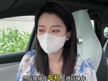 比亚迪海豹06全系自带的ETC你知道如何激活嘛,今天来教会大家,记得点赞收藏哟~#海豹06dmi #比亚迪 #每天一个用车知识 #用车知识 #dou是好车