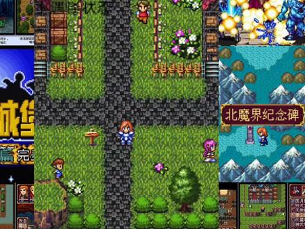 【彩虹城堡2魔界双星篇】第九期 #怀旧游戏 #经典游戏 #一起打游戏 #怀旧 #街机游戏 #一起玩游戏 #游戏 #日常水视频 #怀旧经典