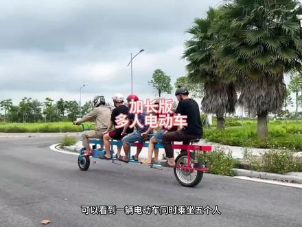 小伙利用方管发明了一辆加长版多人电动车,同时可以乘坐五人! #创意手工 #创意发明 #手工diy #高手在民间 #加长版电动车