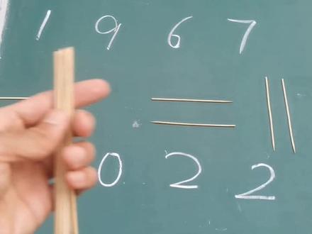 算筹计数,加减乘除运算,从远周代一直使用到元代末期,具有二千多年的历史,之后珠算成为我国计算科学的主角,广泛应用在各个领域。