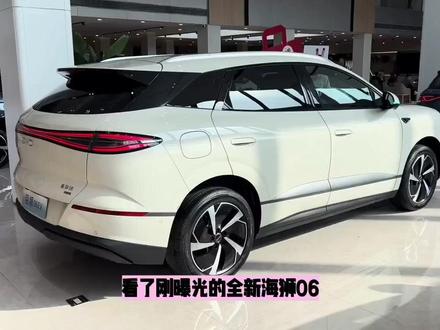 比亚迪全新海狮06 EV来袭,标准中型SUV,纯电710km,还看啥Model Y#抖音汽车 #比亚迪 #新能源汽车