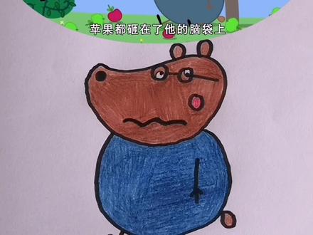 简笔画棕熊医生受伤了,棕熊医生没看路,不小心踩到球,从山坡上滚了下来#简笔画 #上热门#感谢抖音