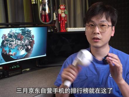 国内手机销量排行榜2023年 f52bacbb07e0828b8084e1e9cbc61975~tplv-dy-resize-origshort-autoq-75:330.jpeg?x-expires=2001495600&x-signature=Zsv0jEby16KVv5sTdsBvAn69p4s%3D&from=3213915784&s=PackSourceEnum_AWEME_DETAIL&se=false&sc=cover&biz_tag=pcweb_cover&l=20230607193631E0022EEA20DB000A8300