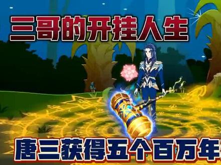 《重生之路10》