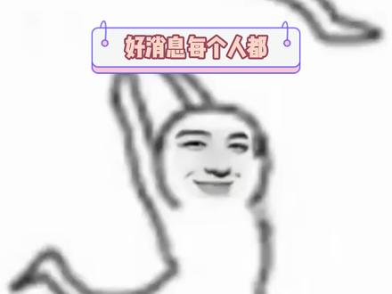 这个游戏每个人都猜准了Ai#搞笑 #万万没想到