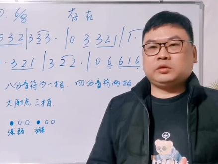 每天学习15分钟,一个月学会识谱#创作灵感 #简谱视唱 #干货分享 #音乐教学 #音乐理论