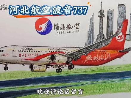 别人的作品VS我的作品#绘画 #飞机 #追飞机的人