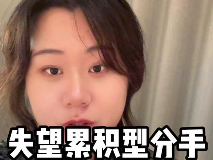 有效复合超详细攻略 #爱情 #复合 #分手 #女性 #亲密关系
